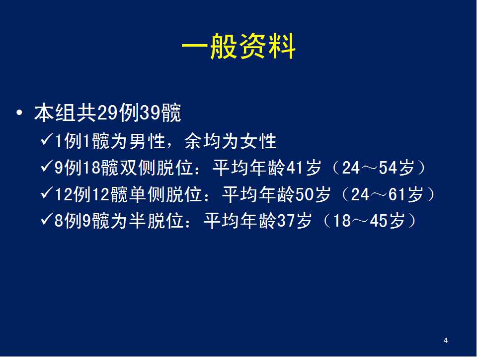 深入了解的高级表达